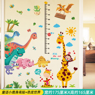 兒童寶寶身高貼測量身高尺墻貼幼兒園貼紙裝飾卡通貼畫墻紙可移除 童話小鹿身高貼+恐龍世界 大