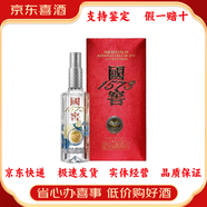 國窖1573拍碼發(fā)貨 假一賠十 【喜酒特惠】 52度 500mL 1瓶 2012年中國品味