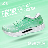 海爾斯立定跳遠(yuǎn)鞋三級跳中考體育專用鞋田徑訓(xùn)練比賽男女學(xué)生運(yùn)動跑步鞋 KM3C+翡翠青（偏小一碼） 43