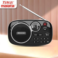 萬利達(dá)（Malata）老人藍(lán)牙插卡收音機(jī)便攜式便攜小音響MP3外放播放器 黑色 標(biāo)配