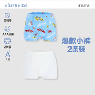 愛慕兒童（AIMER KIDS）內(nèi)褲男童莫代爾印花中腰平角褲2條裝抗菌短褲AK223D593賽車170
