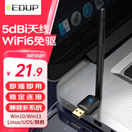 翼聯(lián)（EDUP）WiFi6免驅(qū)usb無線網(wǎng)卡臺(tái)式機(jī)專用 5db高增益天線筆記本無線wifi接收器電腦wifi發(fā)射器EP-AX300GS