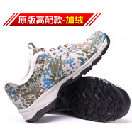 際華三五零五新式迷彩鞋男作訓(xùn)鞋耐磨透氣軍膠鞋運(yùn)動(dòng)跑鞋輕便防滑軍訓(xùn)徒步鞋 原版高配迷彩鞋【冬季加絨款】 40碼(250)