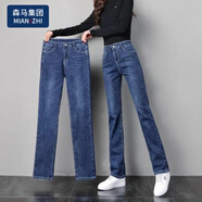 棉致直筒牛仔褲女2025新款高腰顯瘦哈倫褲彈力休閑百搭 藍(lán)色 27 建議96-105斤