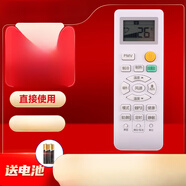 適用海爾速享風(fēng)空調遙控器KFR-26GW 35GW/81@U1-Ge/Ga/Jd/Jc