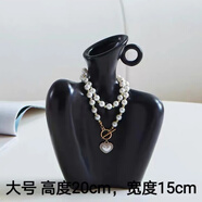 勤凱創(chuàng)意人體造型藝術花瓶客廳插花花器家居酒柜裝飾品小眾擺件感 鎖骨女神黑色大號(帶精美項鏈)