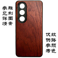藍鳥開泰OnePlus一加12 ACE 3 2V 9 Pro 1+11 手機殼木質激光雕刻實木軟邊 一加ACE3V 雕刻-觀世音