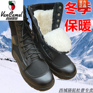 西域駱駝春夏超輕作戰(zhàn)靴拉鏈戰(zhàn)訓(xùn)靴男女戶(hù)外透氣戰(zhàn)術(shù)靴安檢鞋工裝鞋保安靴 黑色黑色冬季加絨保暖款【內(nèi)側(cè)拉 43