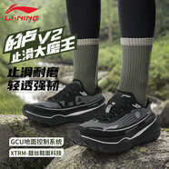 李寧越野跑鞋戶外秋季的盧系列跑步高回彈耐磨防滑徒步登山減震鞋子 【的盧V2】幕山藍(lán)/黑色 47.5