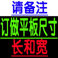尚天適用于小霸王Q900游戲機(jī)屏幕貼膜Q960懷舊街機(jī)鋼化軟膜Q800掌上機(jī)Q700顯示屏7英英寸高清防爆保護(hù) 備注長和寬】藍(lán)光護(hù)眼軟膜1片 +刮卡 其他手機(jī)型號