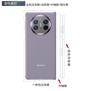 萬(wàn)浮生適用于華為mateX6全包手機(jī)背膜連體全包邊x5/x3典藏改色膜鉸鏈貼紙保護(hù)3M防刮貼膜磨砂彩膜全身膜x 全包邊貼紙-透明磨砂 華為 Mate X3 典藏版