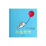 小兔兜兜