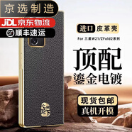 三星（SAMSUNG）【品質(zhì)原裝】適用于三星F9160手機殼防摔zfold2電鍍皮套感w23心系 【帶心系天下金標】荔枝紋黑色 三星W21 5G SM-W2021