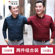 啄木鳥長袖T恤男 春秋裝中年上衣中老年人針織衫爺爺春秋季衣服爸爸 238哈青+238酒紅 L /170