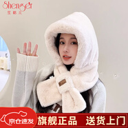 笙格兒帽子圍巾一體秋冬季保暖毛絨帽加厚仿兔毛可愛學(xué)生護(hù)耳帽子冬天女 杏色 均碼