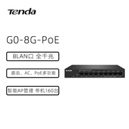 騰達(dá)（Tenda）騰達(dá)G3/G1千兆企業(yè)級路由器多WAN口工業(yè)商用無線AC控制器可上機(jī)架行為管理帶機(jī)200人 G0-8G-PoE 支持PoE 帶機(jī)100臺 標(biāo)準(zhǔn)套餐