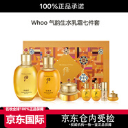 后TheHistoryofWhoo正品韓皇天氣丹雙層水乳面霜 后氣韻生水乳霜七件套[贈禮袋]