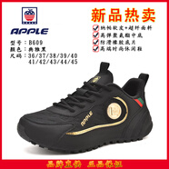 Apple美國蘋果官方旗艦奢侈新款低幫男女鞋輕便防滑耐磨減震戶外運動鞋 B609典雅黑 當(dāng)天發(fā)貨 43