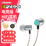 阿思翠 Vesna EVO有線(xiàn)耳機發(fā)燒HIFI入耳式游戲帶麥克風(fēng)高音質(zhì)耳塞式耳機 3.5mm無(wú)麥版