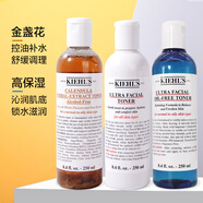 科顏氏金盞花爽膚水女補(bǔ)水高保濕清爽收縮毛孔送女友閨蜜好友生日禮 高保濕清爽水500ml白瓶 單瓶