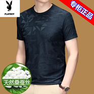花花公子（PLAYBOY）桑蠶絲短袖t恤男夏季新款中青年冰 絲圓領(lǐng)打底體恤衫半袖男上衣T YA83款/藏青 M 165【建議90-120斤】