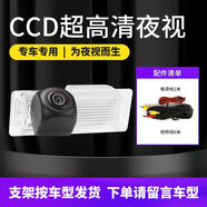 現(xiàn)代ix35索八悅動 朗動名圖瑞納專用高清倒車影像后視攝像 超高清夜視CCD升級版-強烈 備注