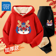 真維斯童裝男童過(guò)年服2025新款兒童運動(dòng)套裝紅色拜年服女童加絨衛衣秋冬衣服 紅/J國潮瑞獸-黑/J國潮瑞獸K 110