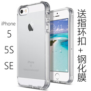 萬浮生適用蘋果se1代保護(hù)殼iphone5s氣囊ip5透明1es手機(jī)套SE一代5se簡(jiǎn)約 蘋果se1【透明殼】 送指環(huán)扣