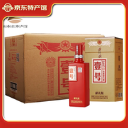 榆樹錢壹號獻(xiàn)禮版41.8度50.8度一號東北糧食酒吉林名酒濃香型白酒送禮 50.8度 500mL 6瓶