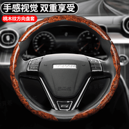 毅迅汽車(chē)方向盤(pán)套保護套卡套桃木紋舒適高端超薄防滑透四季可用把套 哈弗H6大狗H2/H5猛龍H9神獸H4赤兔M6初戀