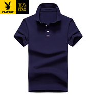 花花公子（PLAYBOY）短袖t恤衫男POLO領夏季薄款商務休閑刺繡翻領男士體恤半袖上衣男 藏青 XL