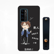 伊言海信H60手機套Hisense HNR553T手機殼海信H60保護套卡通軟殼腕帶 少想沒(méi)用的+黑色腕帶 其他