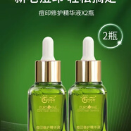 薈名門薈名門去痘印修護(hù)精華蘆薈苦素?zé)燉０返缓勰信ㄓ枚挥∽o(hù)膚品 2瓶裝