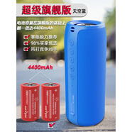 狂熱者（ZEALOT）無線藍牙音箱電腦家用戶外車載低音炮大音量迷你收款小音箱 旗艦版雙喇叭純藍色【續(xù)航更長】 4400毫安 官方標配 送掛繩音頻線收納袋