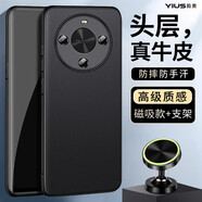 毅美（YIUS）【真皮】適用華為暢享70x手機殼暢想70X智選榮耀皮套5g磁吸c(diǎn)x男女款防摔皮革麥芒30皮質(zhì)輕薄活力版 【磁吸款】黑色+支架 暢享70X