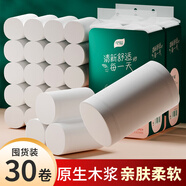 八月雪 AUGUST SNOW30卷衛(wèi)生紙無芯卷紙家用學(xué)生實惠裝宿舍廁所卷筒手紙整箱紙巾 30卷囤貨力薦共9.6斤裝