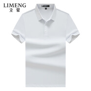 立蒙（LIMENG）夏季男士冰絲感短袖T恤男純色大碼保羅衫青年上衣 白色 L