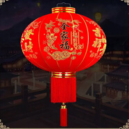 植絨大紅燈籠春節(jié)新年過節(jié)裝飾多種圖案燈籠戶外防水防曬結(jié)實(shí)耐用 全家?？?80#[2個(gè)裝]撐開直徑約50CM