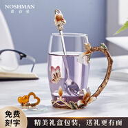 諾詩曼生日禮物女伴手禮盒商務(wù)公司團(tuán)建周年慶小禮品銀行定制送員工老師 定制 玉蘭水杯高款 配蓋勺