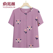 俞兆林媽媽短袖夏裝開(kāi)衫上衣女寬松中老年人套裝襯衫棉綢奶奶衣服兩件套 粉色[單件上衣] 6XL 建議160-180斤