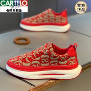 卡帝樂鱷魚（CARTELO）帆布男鞋夏季款2025新款潮流百搭紅色休閑平板鞋運(yùn)動(dòng)布鞋防臭潮鞋 紅色 36