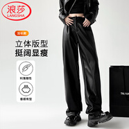 浪莎黑色PU皮褲女春秋2025新款高腰垂感休閑西裝褲寬松直筒闊腿褲