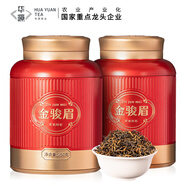 華源茶業(yè) 紅茶武夷金駿眉茶葉小種正山父親節(jié)高檔送禮盒裝500g