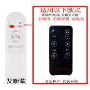適用 大宇DAEWOO電風(fēng)扇遙控器WTH-SWX40-B F1 AM01 F9 D7發(fā)新款和圖片一樣即可使用