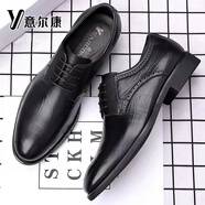 YRC意爾康皮鞋男2024商務(wù)正裝真皮休閑透氣軟底軟面防滑新郎結(jié)婚男鞋 KM-6869黑色內(nèi)增高 贈(zèng)送運(yùn)費(fèi)險(xiǎn) 39245