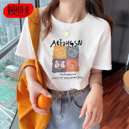 燠陽(yáng)精梳純棉t恤女寬松短袖透氣男女同款時(shí)尚白色印花情侶裝上衣學(xué)生 純棉-白色四方熊 XL 【125-140斤】