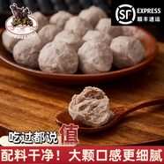 杏花吳記手打牛肉丸 正宗潮汕中秋送禮特產(chǎn)火鍋食材生鮮丸子汕頭燒烤食品