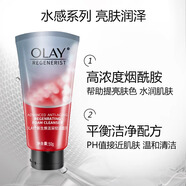 玉蘭油（OLAY）玉蘭油潔面乳新生塑顏臻粹潔面膏軟化角質(zhì)水潤(rùn)保濕 春節(jié)新年禮物 OLAY新生煥活深徹潔面乳 50g 專柜