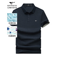 七匹狼短袖T恤男夏季商務(wù)保羅衫POLO冰爽抗菌翻領(lǐng)打底衫男裝冰絲涼感 102(深藍(lán))-7A抗菌 M (165)