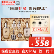 后（The history of Whoo） 韓國進(jìn)口后套裝天氣丹套盒水妍拱辰享雪玉凝禮盒女士護膚品節(jié)日 天氣丹6件套禮盒【維穩(wěn)修復(fù)】